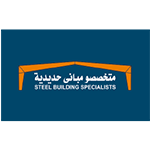 Al-Mira Steel Building Specialists